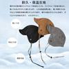 Clape Flight Cap for Men and Winter Flight Comfortable Pilot Cap with Ear Short Solid Cold Weather Perfect for Outdoor Activities like and