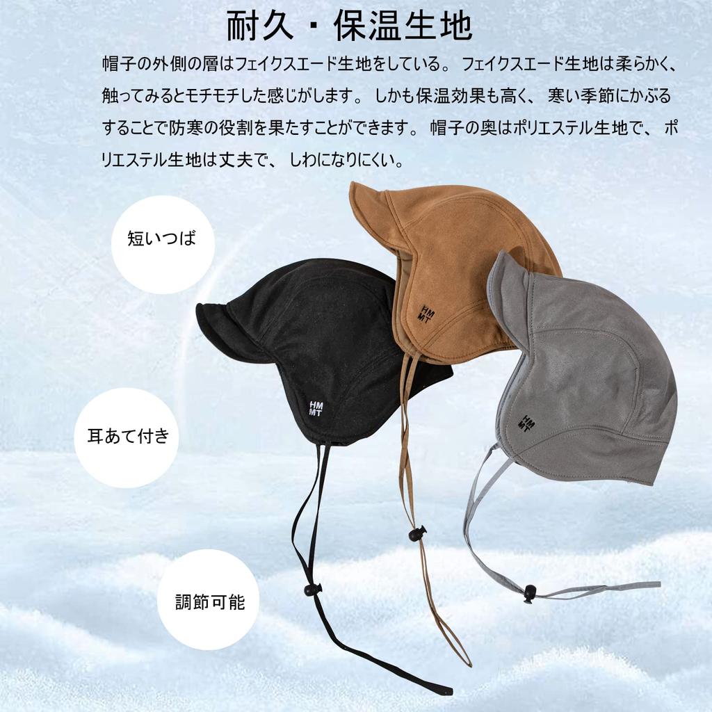 Clape Flight Cap for Men and Winter Flight Comfortable Pilot Cap with Ear Short Solid Cold Weather Perfect for Outdoor Activities like and