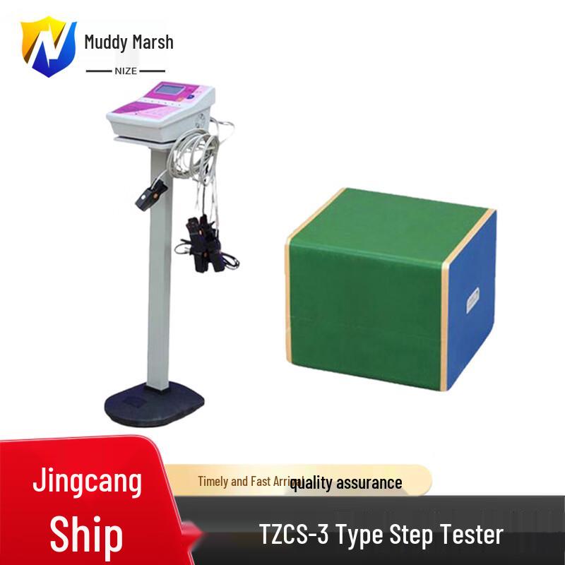 Nize TZCS-3 Step Tester