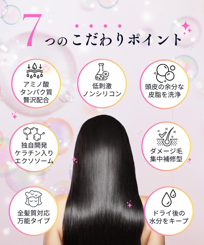 MOREMO Moist Repair Shampoo Treatment Set Contains Amino and Keratin for Damage Care Moisture & Acids, Exosomes, (New Repair)