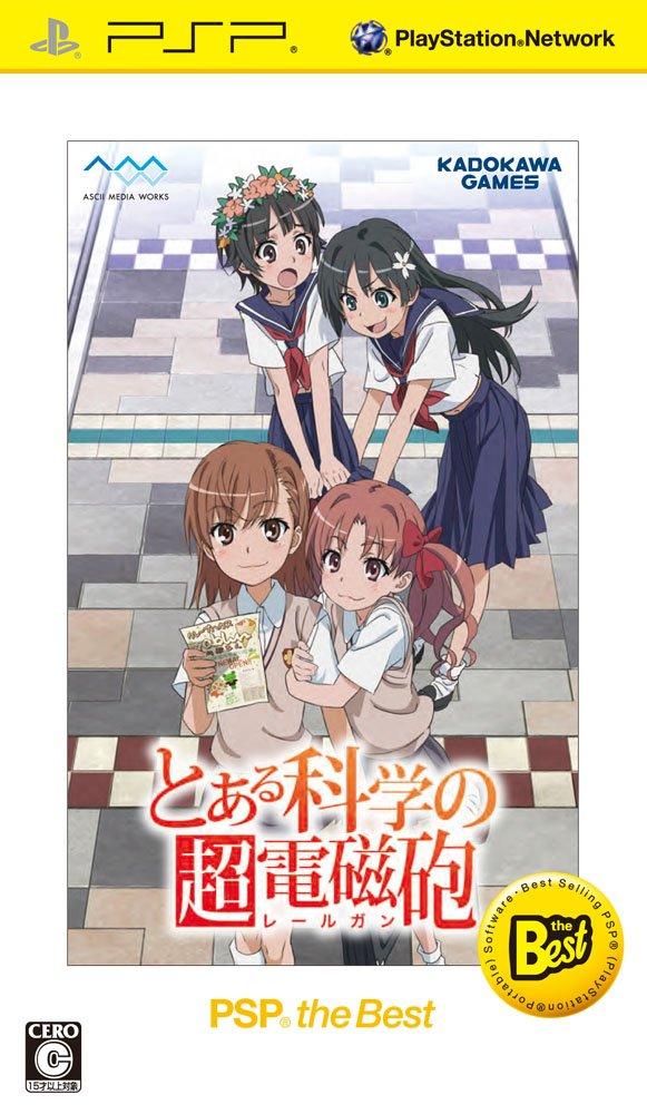 A Certain Scientific Railgun PSP the BEST PSP -