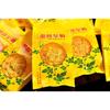 Organic Gold Chrysanthemum Tea 4 Pcs Large Cup Brew Summer Healthy Beverage