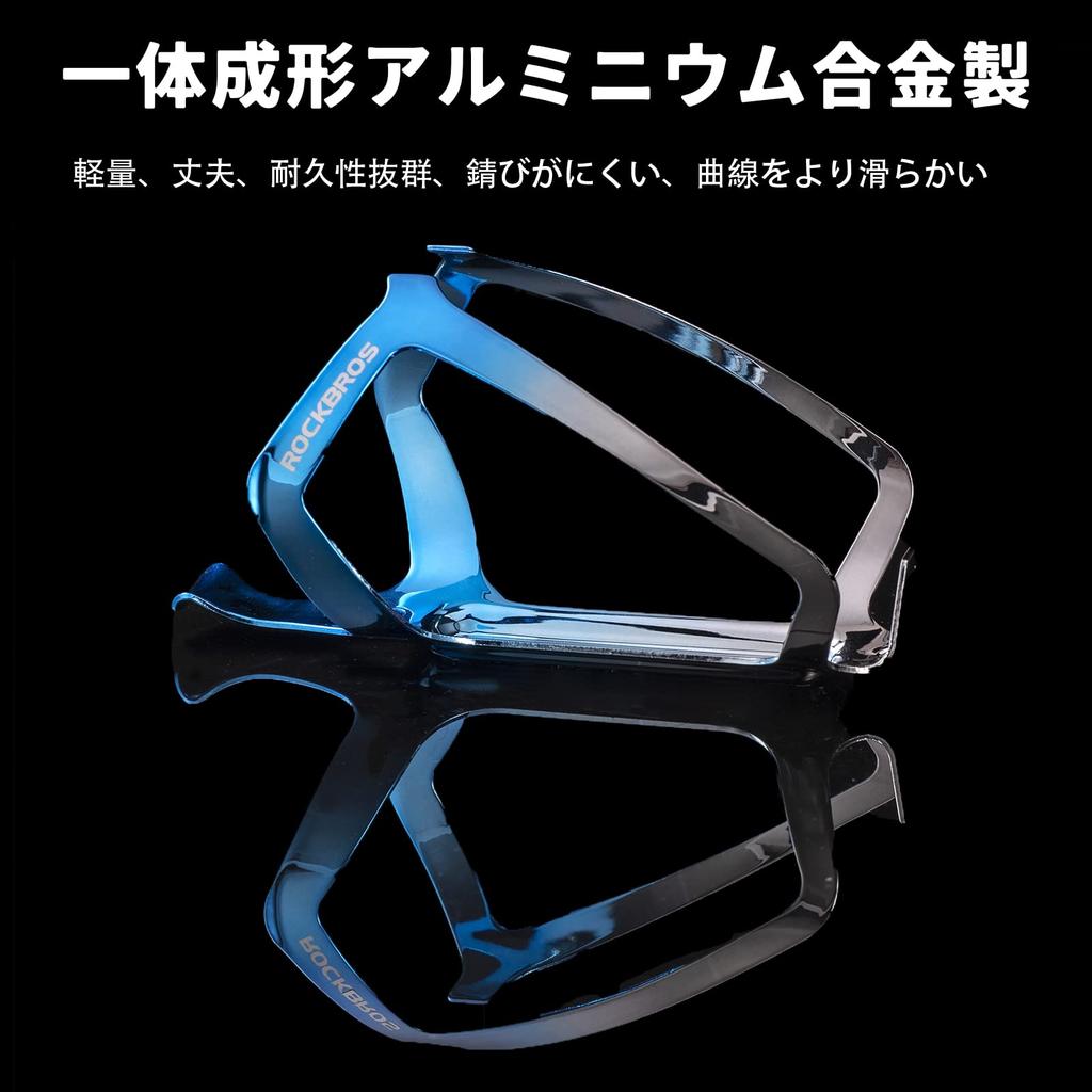 ROCKBROS Suporte para Garrafa de Bebida de Bicicleta para Estrada Alumínio Inclui Ferramentas de Instalação Gaiola, Bicicletas, Liga, Leve, Durável, Estiloso, Ciclismo, (Azul