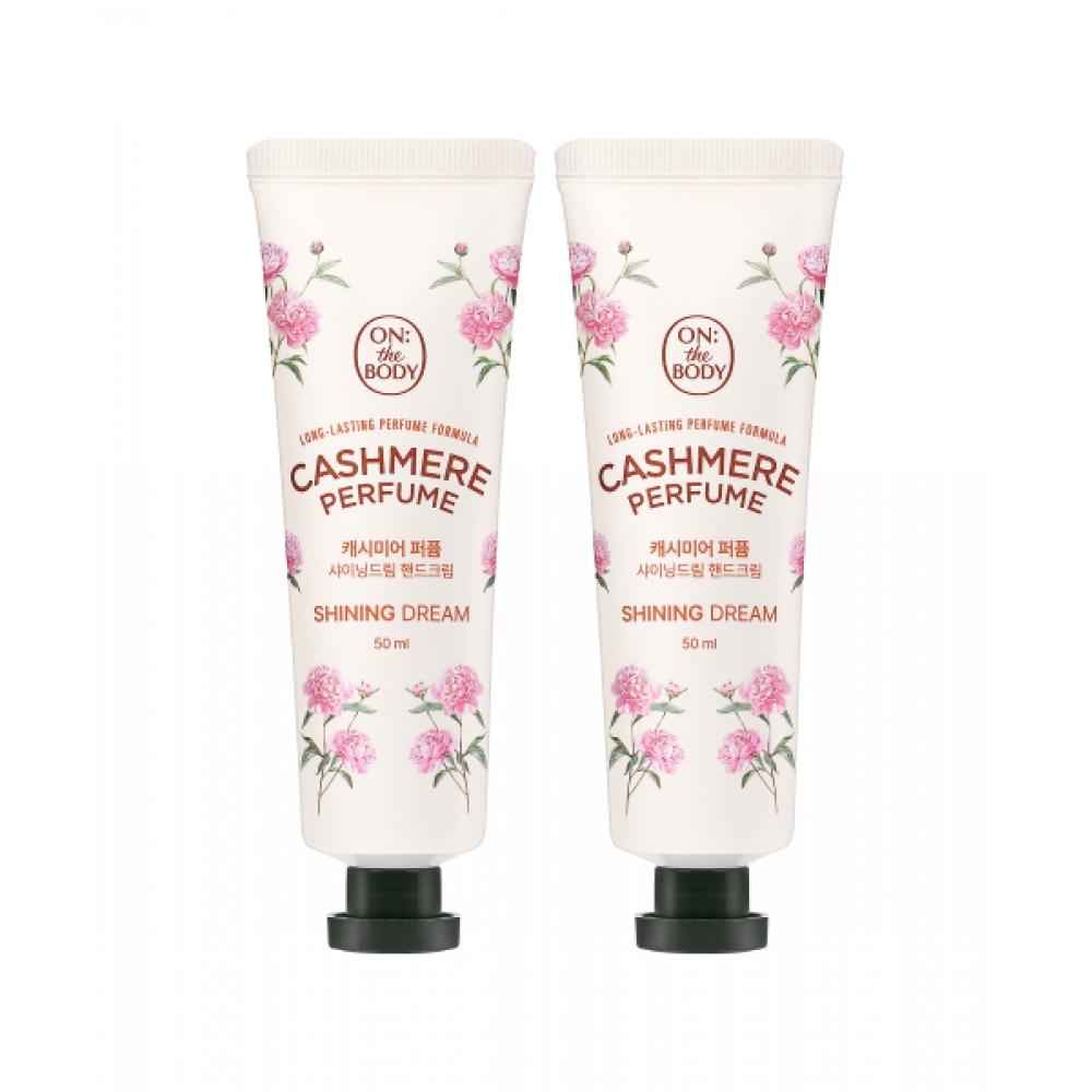 OnTheBody On The Body Cashmere Perfume Hand Cream 50ml X 2  Choose 1 Of 3 Types Happy Breeze x 2