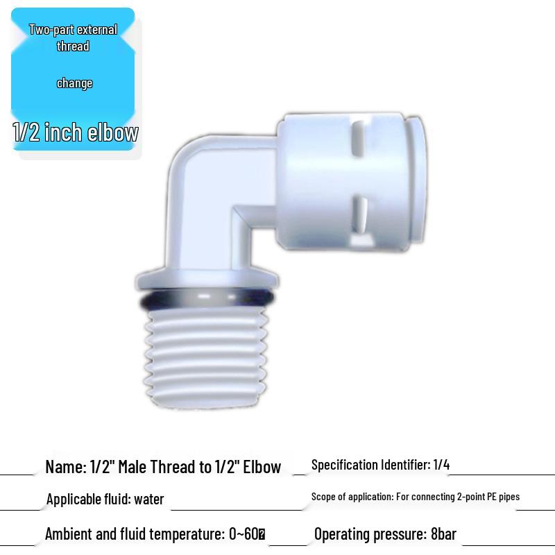 2/3-Way Quick Connect 90° Water Purifier Filter Elbow Connector
