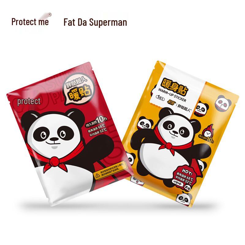 Huwome Self-Heating Body Warmer Patches
