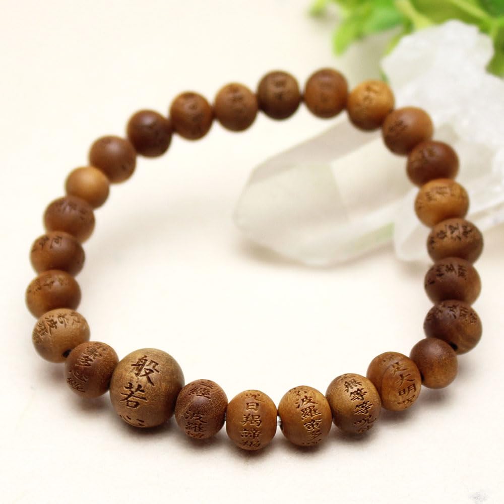 Wagokoro Nenjudo Heart Sutra Engraved Sandalwood 8mm Prayer Beads Bracelet with Rubber Exchange Ticket