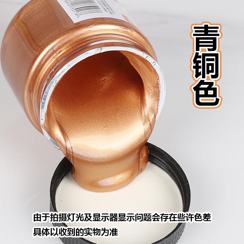 100/300ml Pearlescent Metallic Pigments Artists Standing Studio Training Wall Painting Pigments