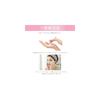 SONOKO The Sonoko Cleansing Cream 120g [Cleansing Cream Formulated with 30 Beauty Ingredients]