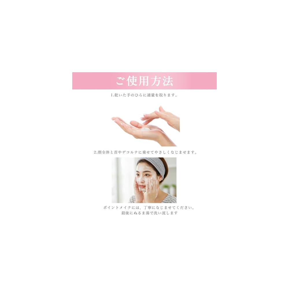 SONOKO The Sonoko Cleansing Cream 120g [Cleansing Cream Formulated with 30 Beauty Ingredients]