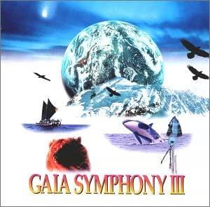 CD SUSAN OSBORNE NA PALI HAPA EMIKO GAIA SYMPHONY 3 SOUNDTRACK PRP0061 2004 Japan Japanese Soundtracks Used