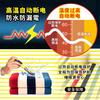 150Cmx120cm 220V/110v Striped Floor Heating System, Overheating Automatic Power-off Floor Heating System Electric Heaters
