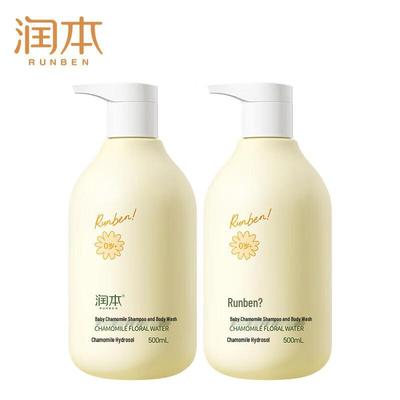 Runben Baby Chamomile Shampoo & Body Wash 2-in-1
