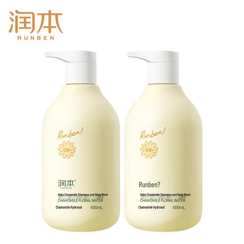 Runben Baby Chamomile 2-in-1 Wash & Shampoo Twin Pack