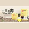 Natural Black Tartary Buckwheat Tea Whole Plant with Flowers and Leaves
