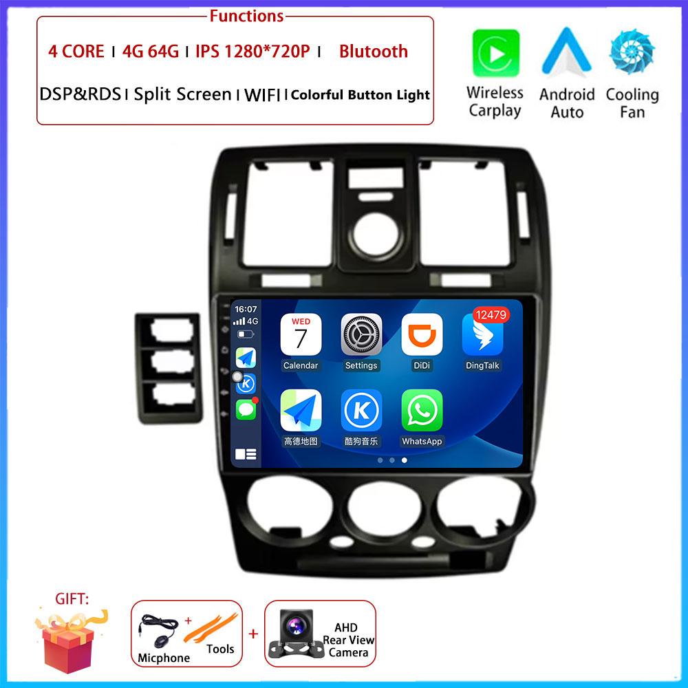 9“ Android OS For Hyundai Getz 2002 - 2011 Car Radio Stereo Multimedia Video GPS Navigation Player QLED Screen BT 5.0