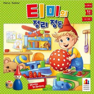 Timmy's Tidy Up Board Game