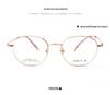 Women's Pure Titanium Small Frame Eyeglasses with Myopia Lenses - Fashionable & Simple Design for Youth