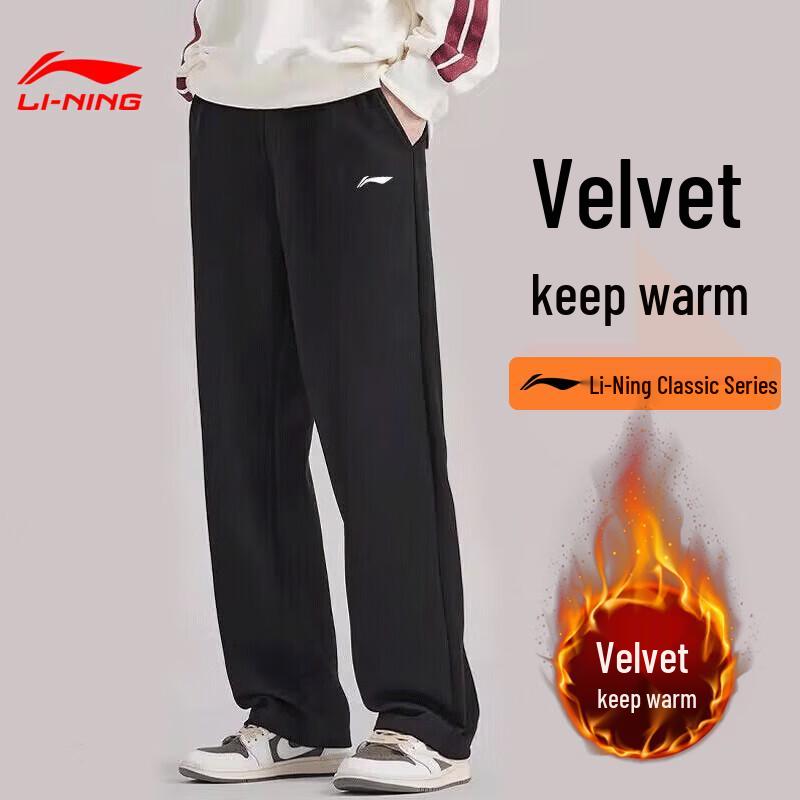 Li-Ning Men s Fleece-Lined Sports Pants XXL