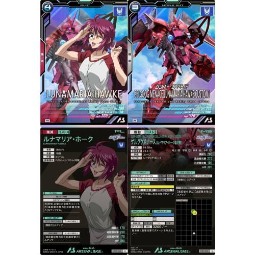 

Arsenal Base) UT01-064 Lunamaria Hawke UT01-028 Gelgoog Menace (Lunamaria Hawke s Custom) (Pilot & Mobile Suit 2-Piece Set) Seed Freedom