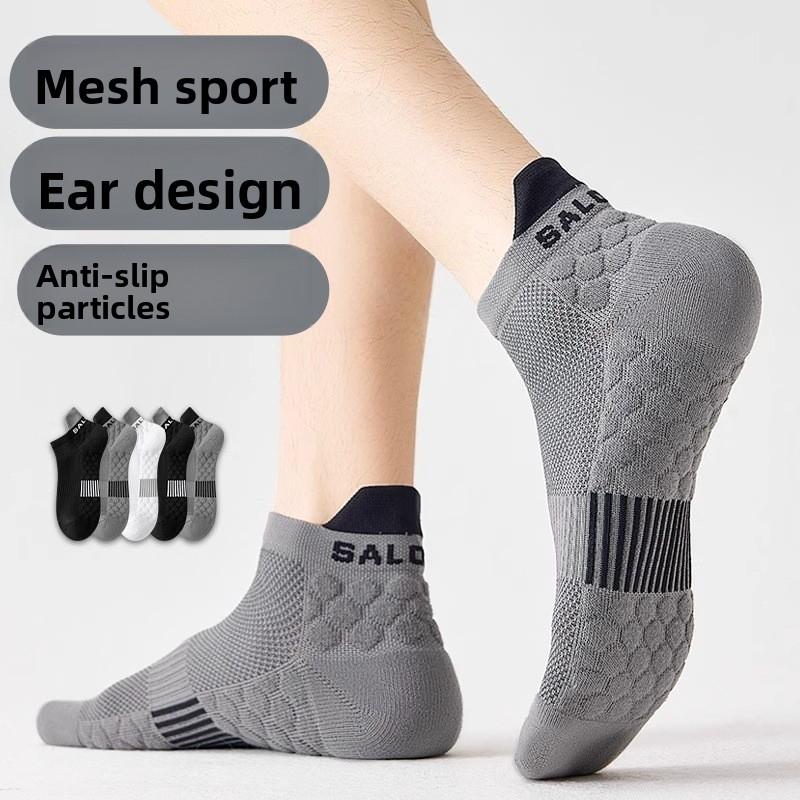 Men's Pure Cotton Mesh Spring and Summer Sports Short Socks, Sweat-absorbing, Odor-proof and Breathable Running Socks