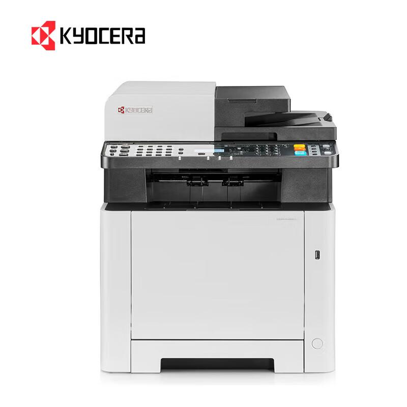 Kyocera MA2100cwfx Color Laser All-in-One Printer CN plug (adapter included)