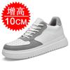 Men's shoes inner height increase 10cm board shoes invisible height increase shoes 8CM white shoes men's 6 sports shoes casual shoes men's
