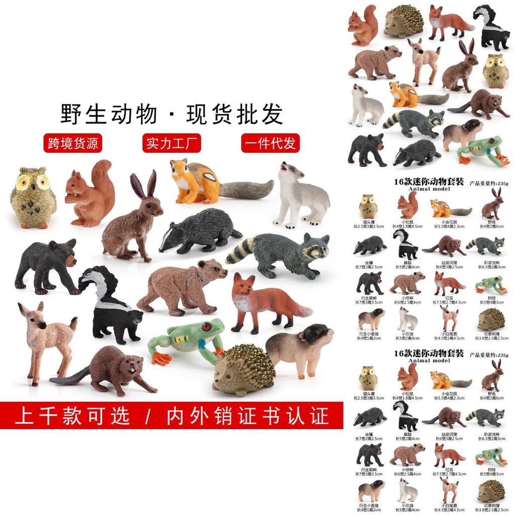 Pvc Wildlife Animal Models For Birthday Cake Decorations And Home Nature Decor