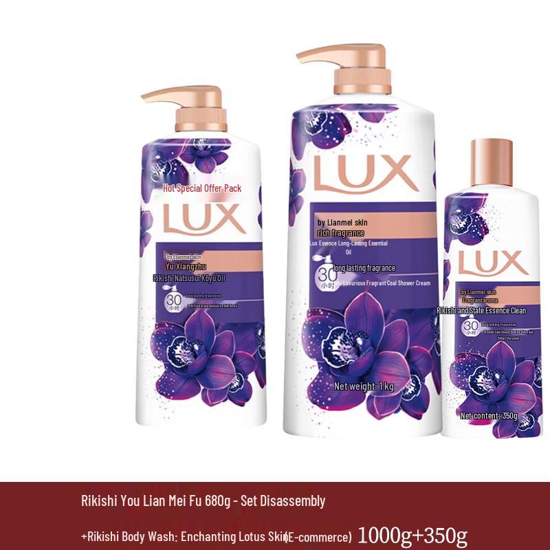 Набор гелей для душа Lux Enchanting Lotus