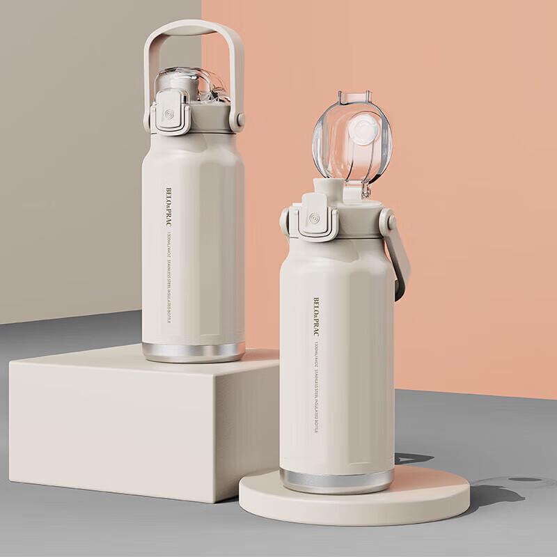 BELO&PRAC BK044 Fashion 1300ml Insulated Water Bottle 2-Pack
