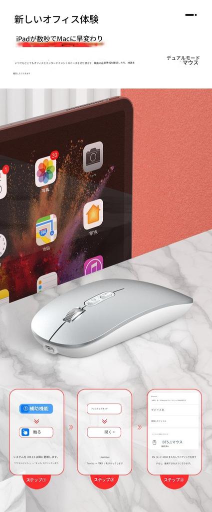 [2025 Ultra-Thin Model, Ultra-Quiet, with Desktop Buttons] Wireless Alloy Wheel Mouse, 2.4GHz Bluetooth, Dual-Use, Slim Gaming Mouse, Rechargeable