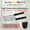 Letaya Hand Chainsaw Pocket Chainsaw Saw Chain Mobile Branch Cutting