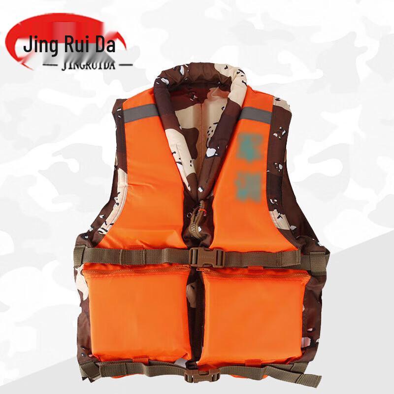 Jingruida Outdoor Reflective Emergency Life Vest