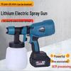 Hanlu Cordless Electric Spray Gun