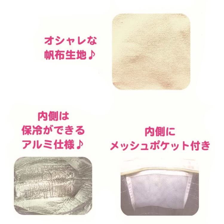 Sumikkogurashi Canvas Cooler Tote Bag, Large, "Penpen Fruit Vacation