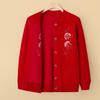 Women's Warm Fleece-Lined Knit Cardigan