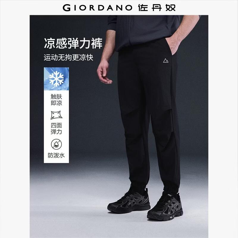 Giordano G-Motion Men s Cool-Feel Waterproof Printed Jogger Pants L