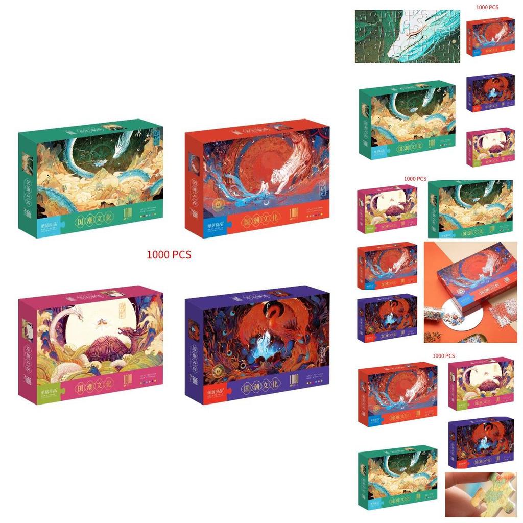 Chinese Culture Jigsaw Puzzle 1000 Pieces High Difficulty Gift For Girlfriend
