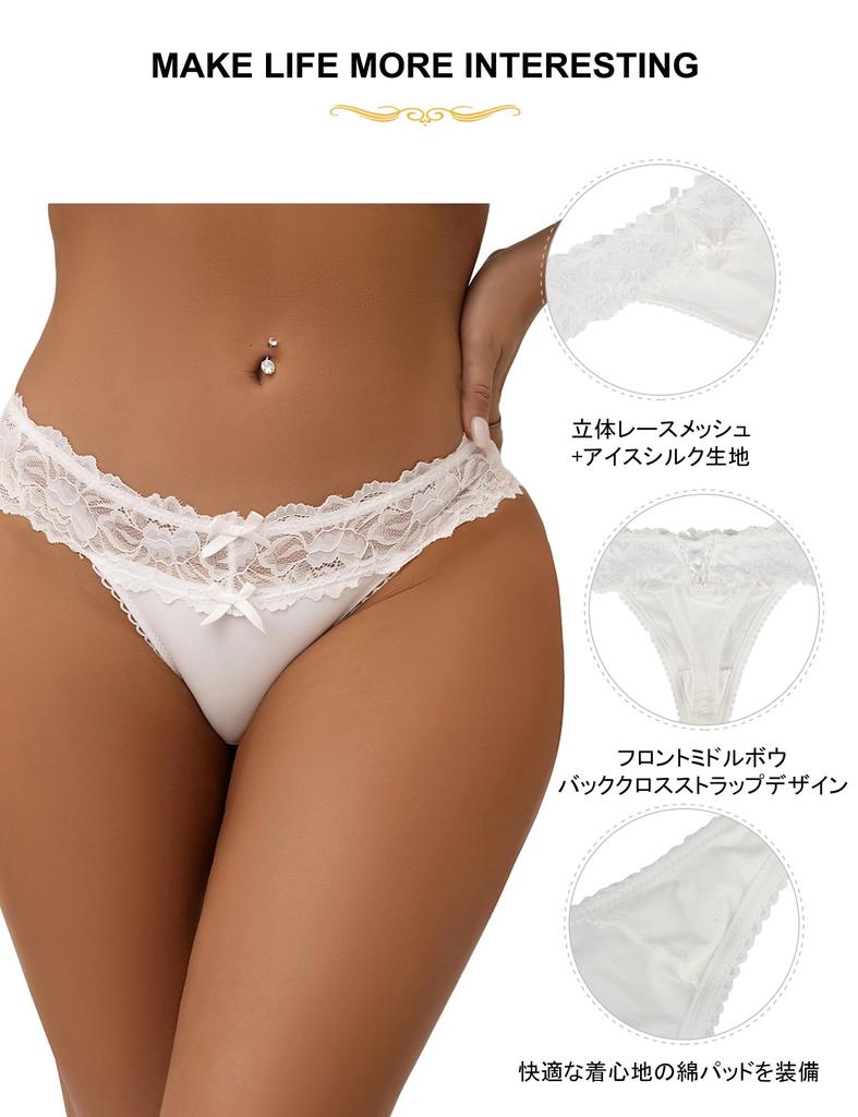 OhyeahLady Cute Lace Plus Sizes 3L and Cooling Flattering Panties with Ribbon T-Back Panties, 5L, Women's Panties, Lingerie, Sexy, Breathable,