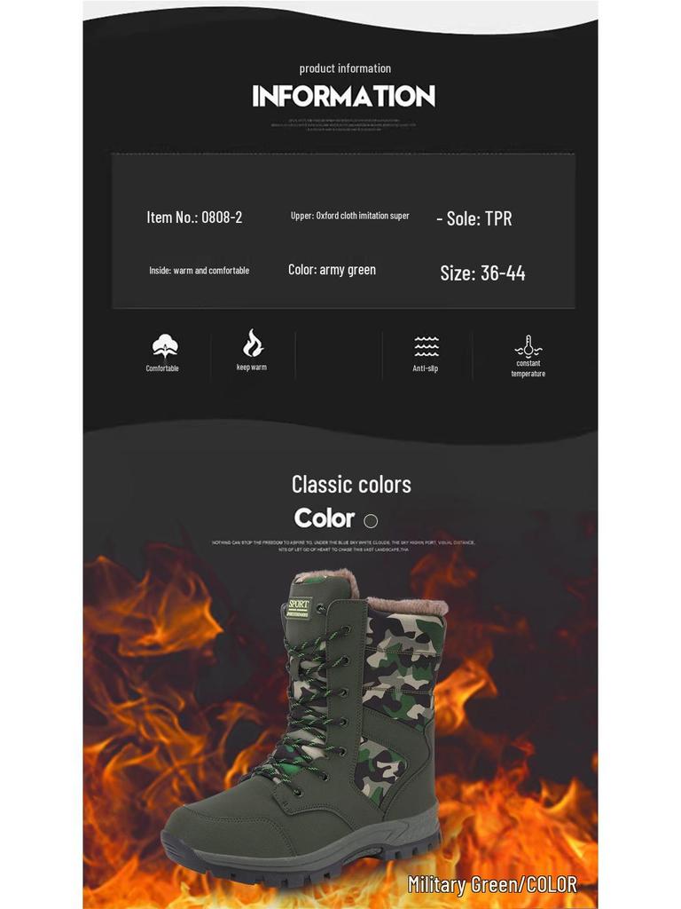 Camouflage Couple Snow Boots: Warm, Cold-Proof, Plus Velvet for Outdoor Hiking and Mountaineering.