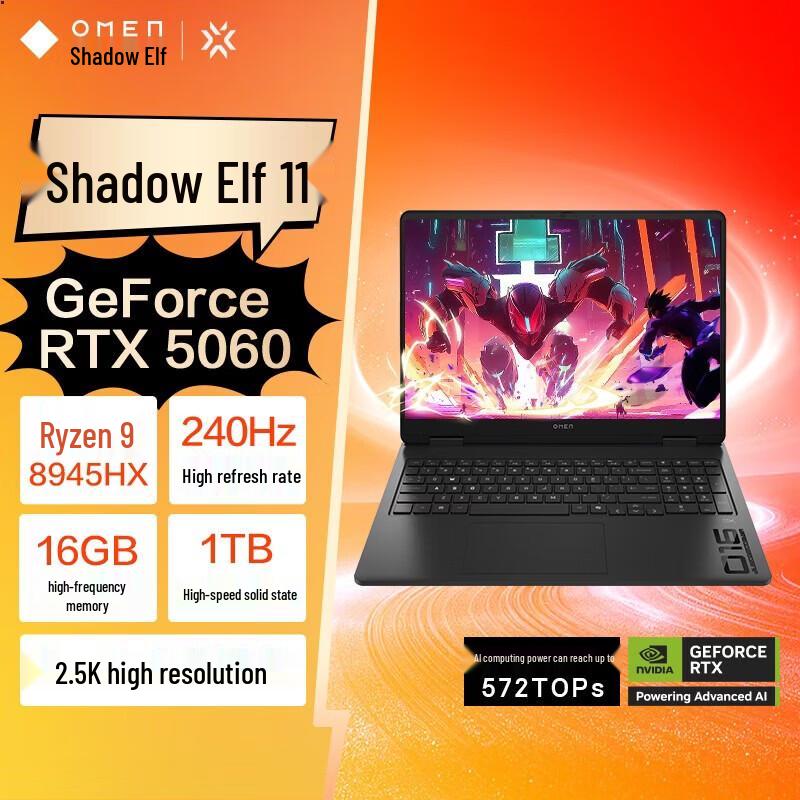 HP Shadow Elf 11 16-inch QHD 240Hz Gaming Laptop (CN version)