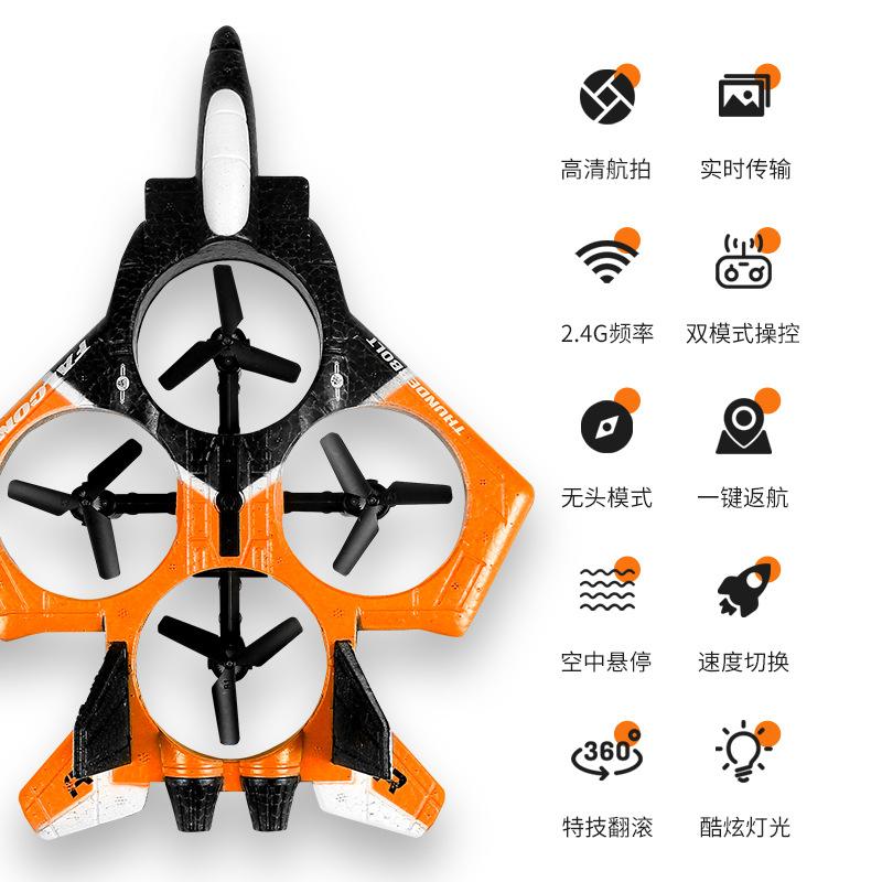 J-20 Remote Control Aircraft, Foam Drone Model Aircraft Glider Children Fixed Wing Combat Aircraft Toy Boy