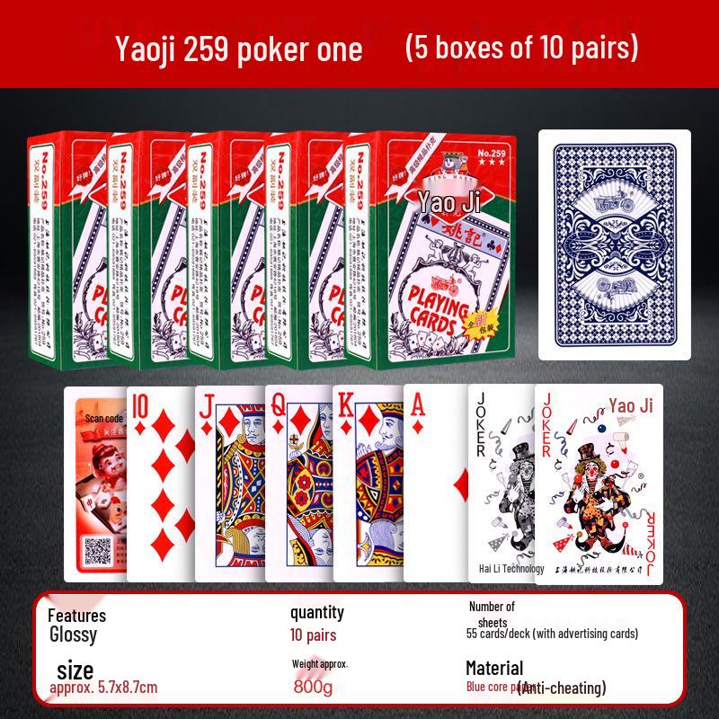 Yaoji Genuine Dou Dizhu Poker Cards for Adults – 959 Thickened Paper Playing Cards, Box of 100 Decks