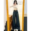 Women's Autumn 2025 Retro High-Waisted Wide-Leg Floor-Length Jeans