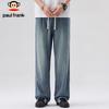 Paul Frank Men's Summer Tencel Lyocell Ice Silk Loose Straight Denim Pants