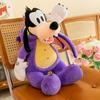 Goof Goofy Plush Doll Cute Stuffed Animal Toy Pp Cotton For Kids Gifts Birthday