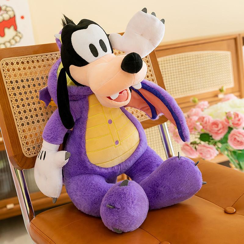 Goof Goofy Plush Doll Cute Stuffed Animal Toy Pp Cotton For Kids Gifts Birthday
