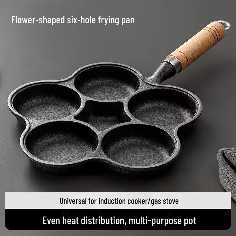 Wutuo Cast Iron 5-Hole Flower-Shaped Egg Frying Pan