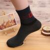 1/5/10 PairsMen's Mid-calf Socks Wear-resistant Sports Socks Soft Breathable Mid Long Socks