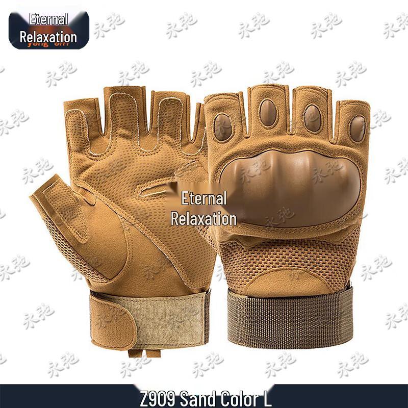 Yongchi Tactical Outdoor Cycling Gloves